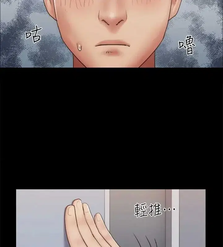第109話