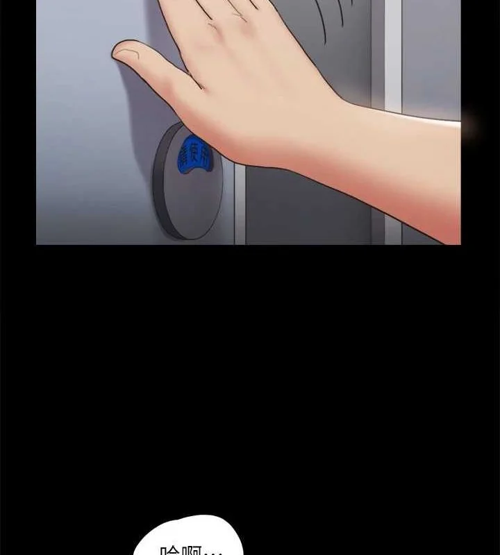 第109話