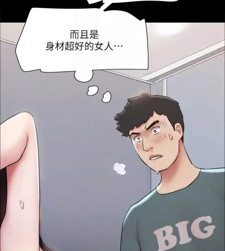 第109話