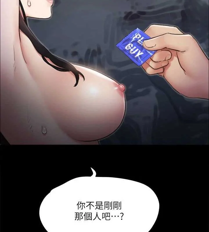 第109話
