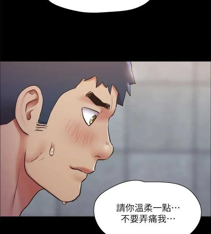 第109話
