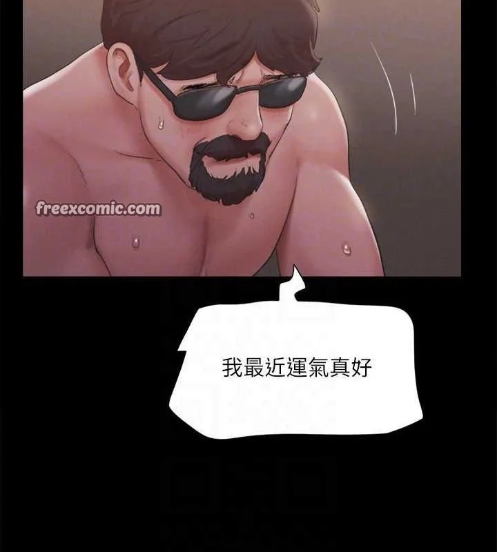 第110話