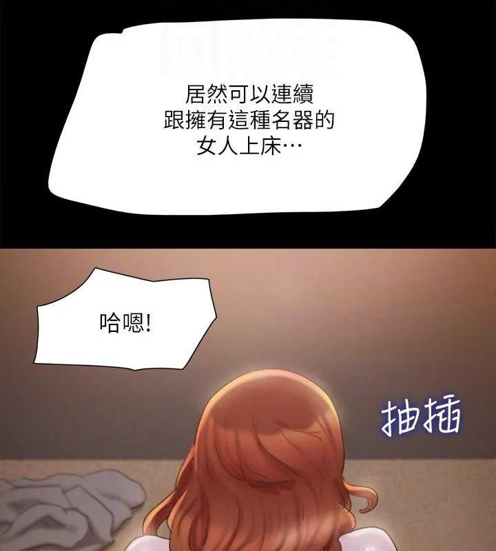 第110話