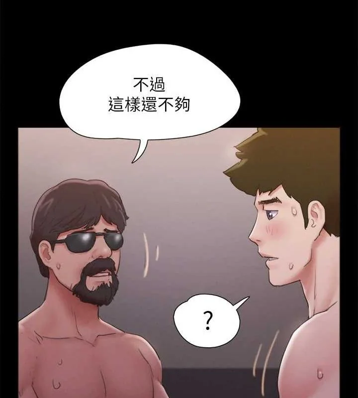 第110話