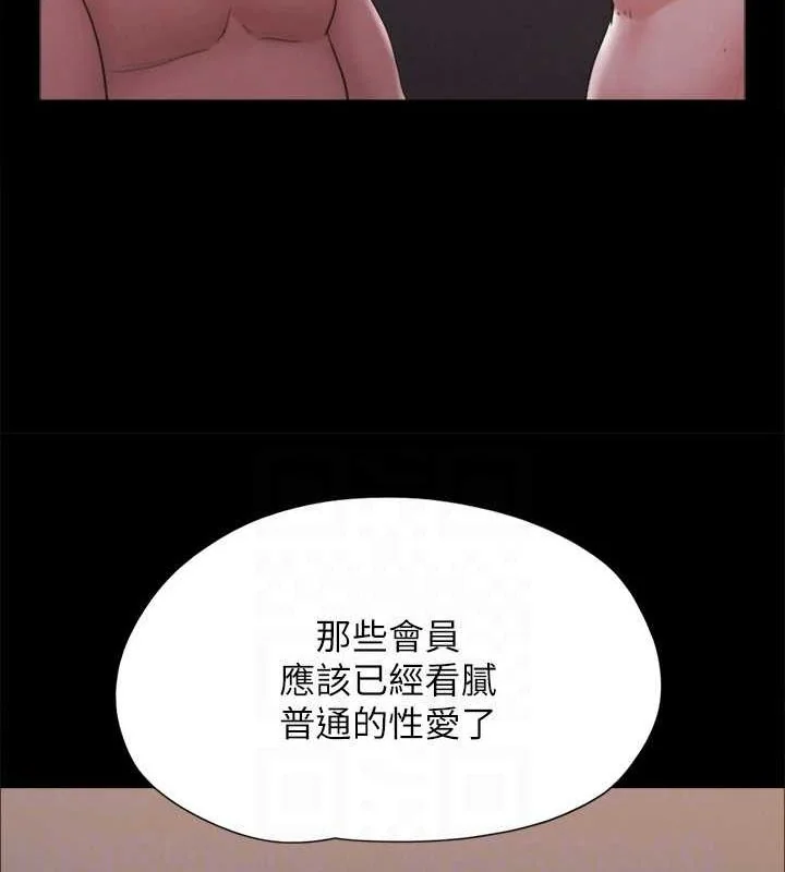 第110話