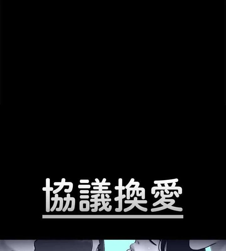 第110話