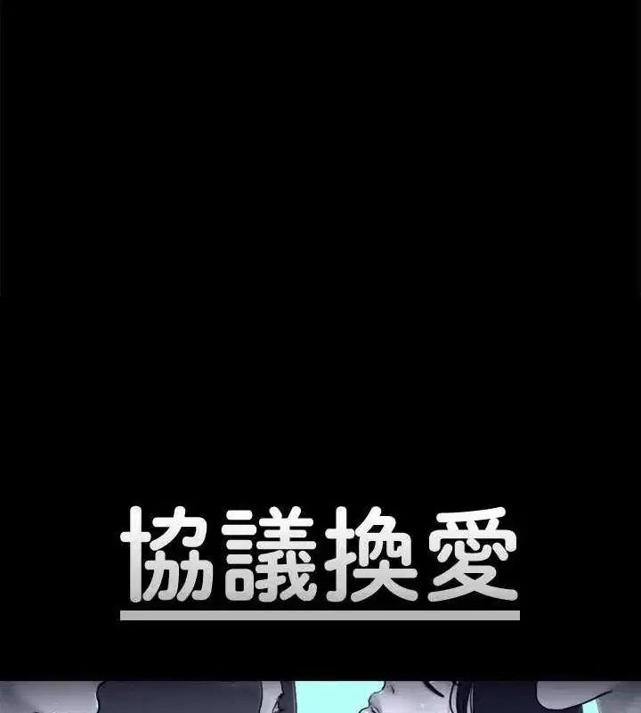 第110話