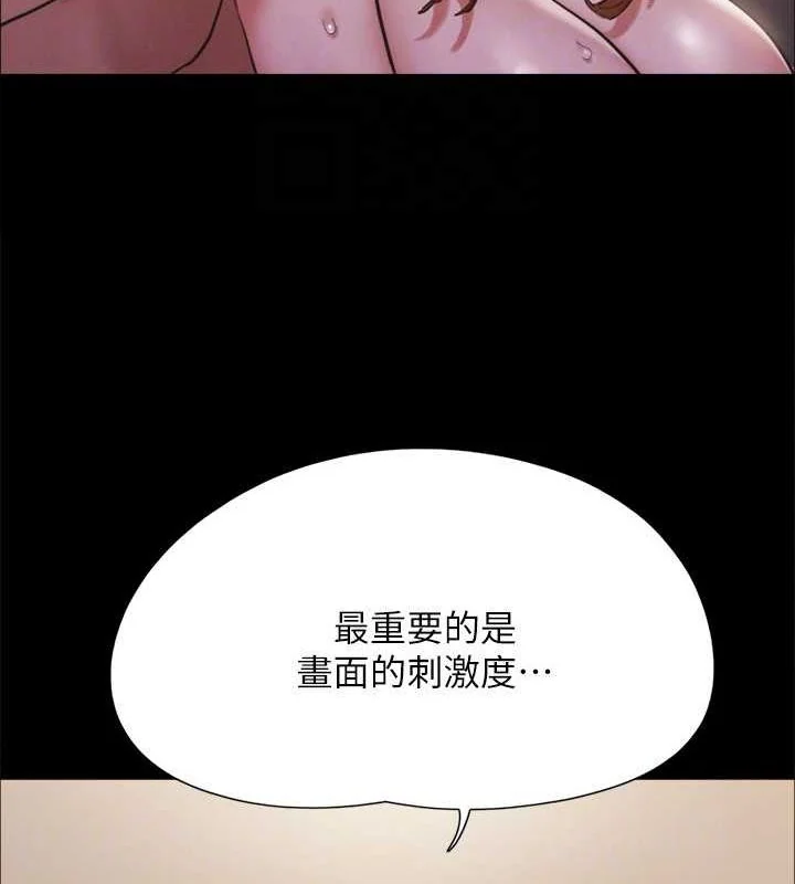 第110話