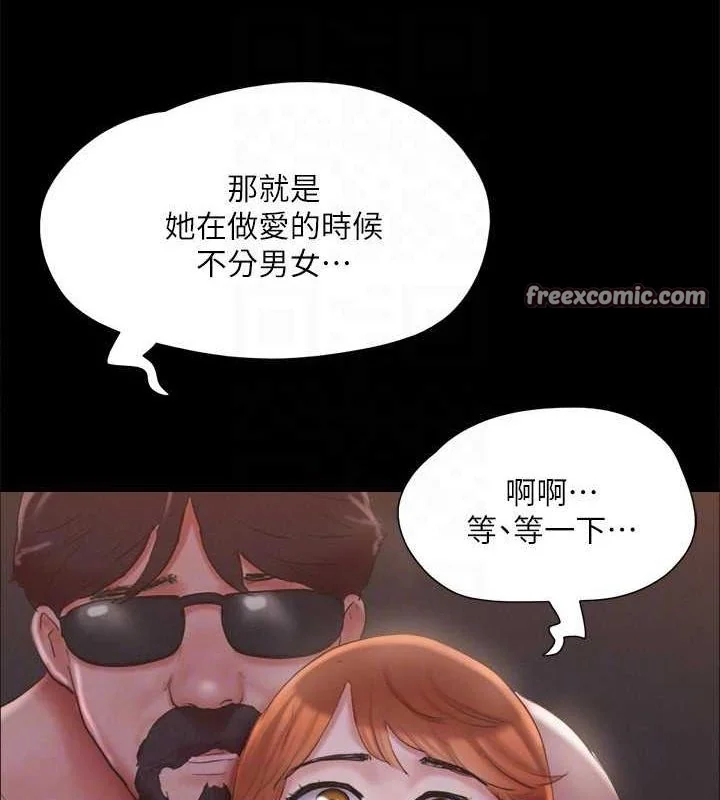 第110話