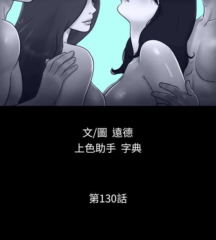 第110話