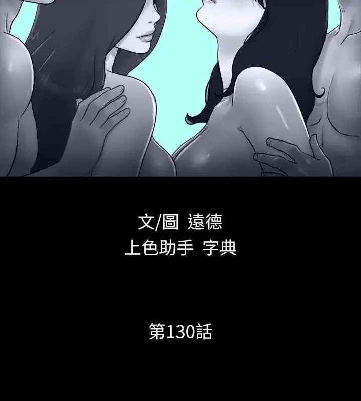 第110話