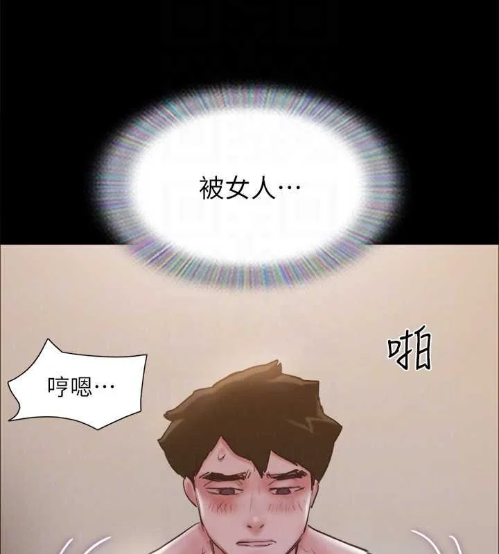第110話