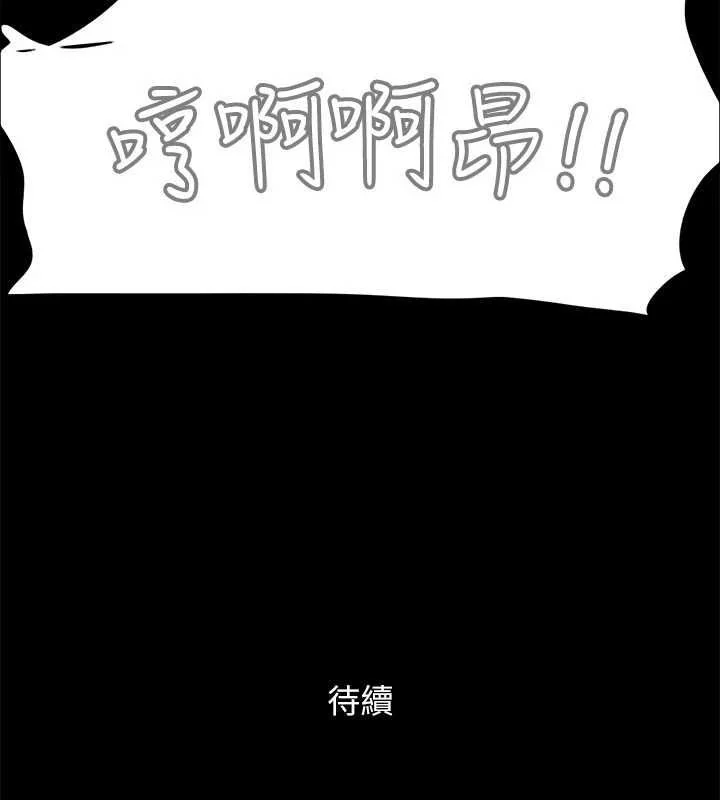第110話