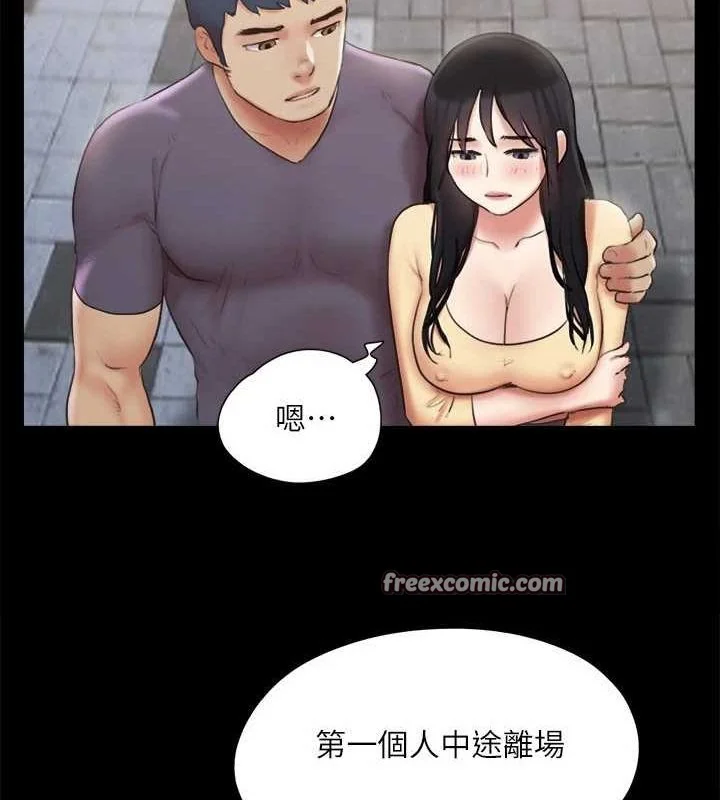 第110話