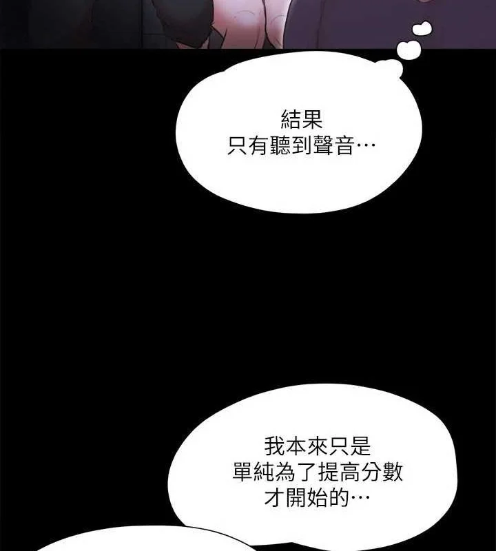 第110話