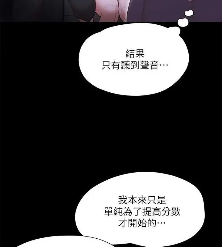 第110話
