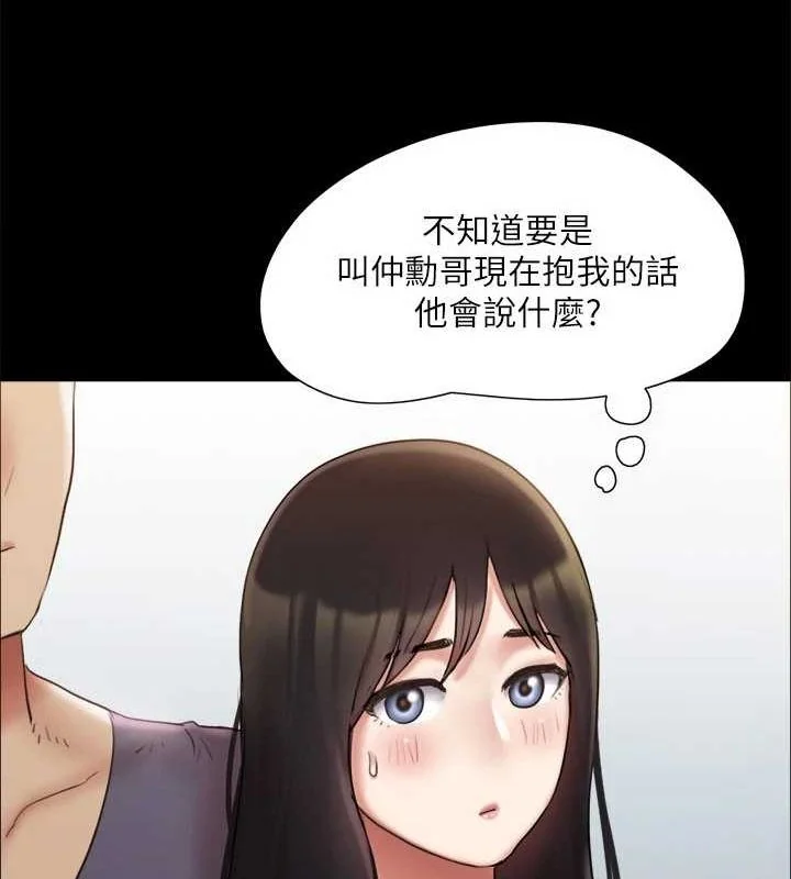 第110話