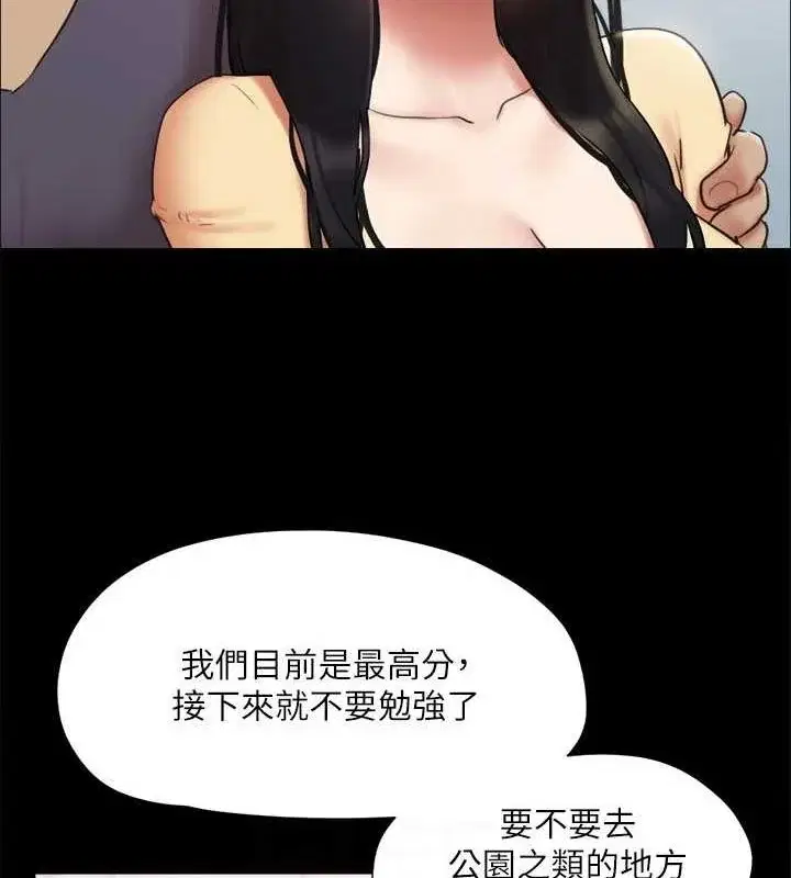 第110話