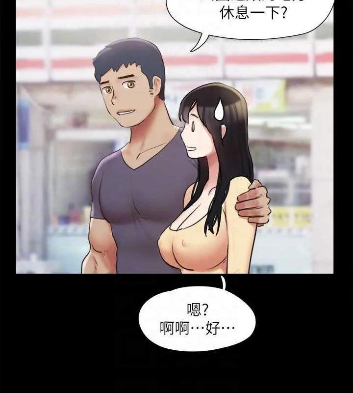 第110話