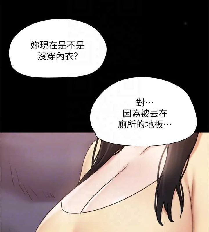 第110話