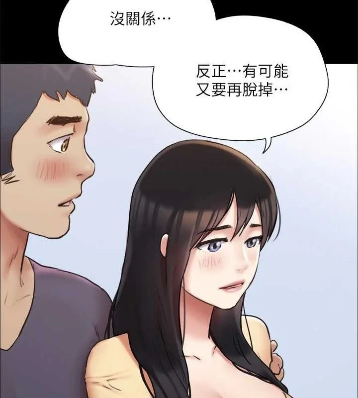 第110話