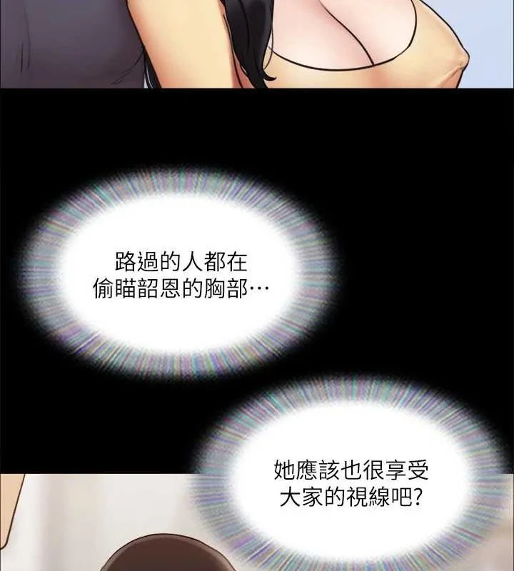 第110話