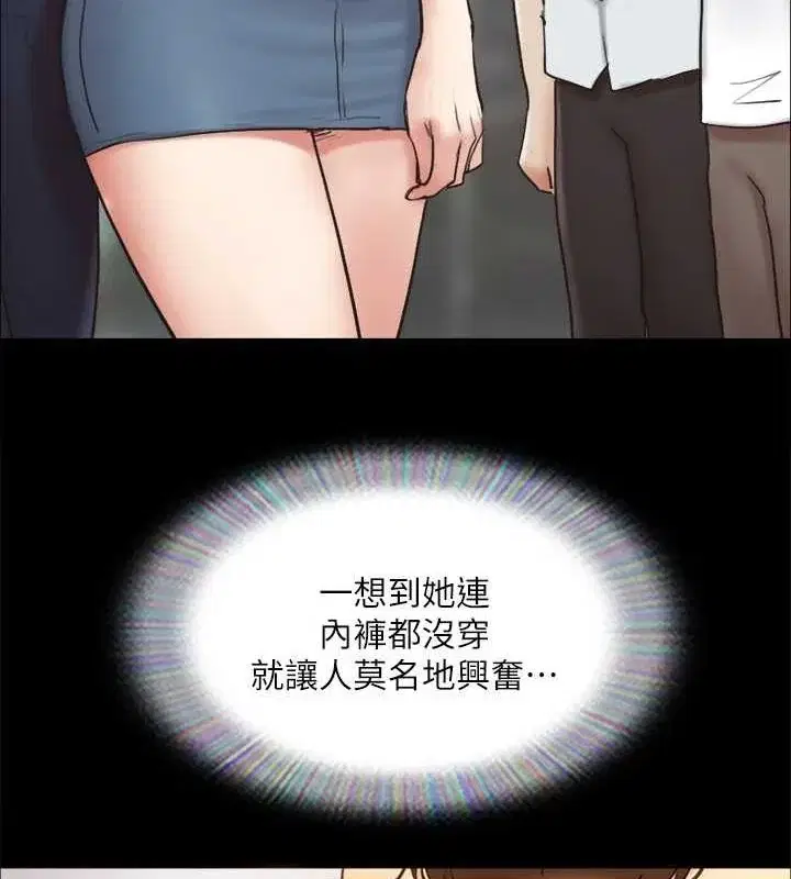 第110話