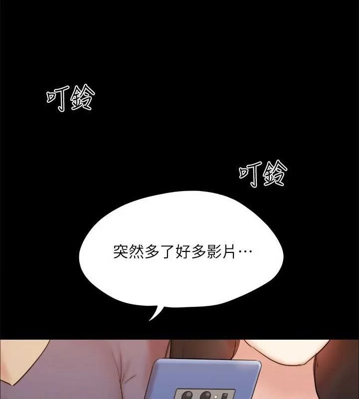 第110話