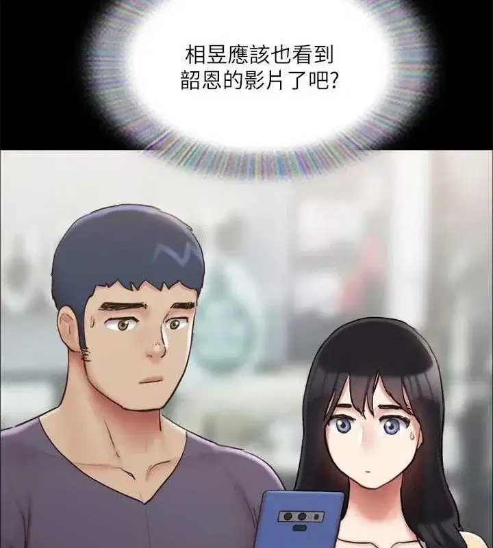 第110話
