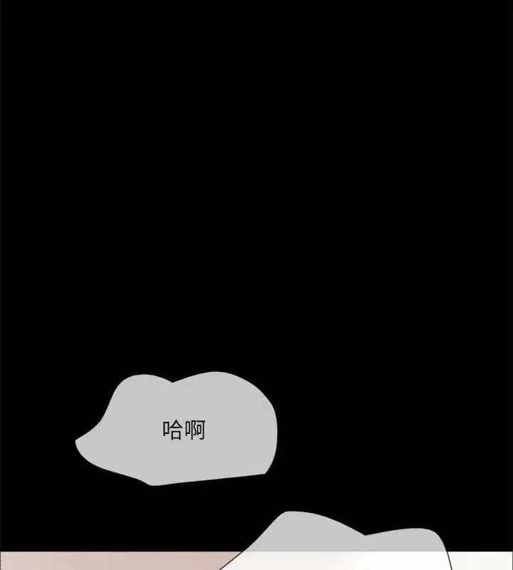 第110話