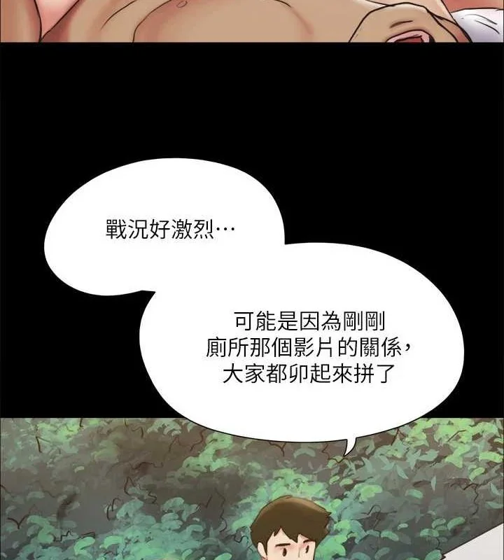 第110話