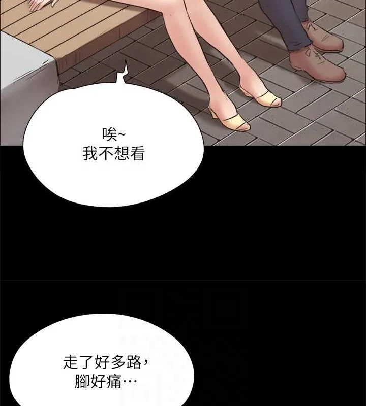 第110話