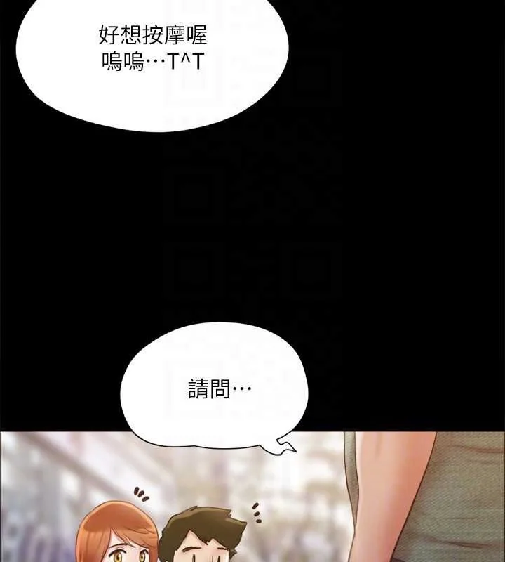 第110話