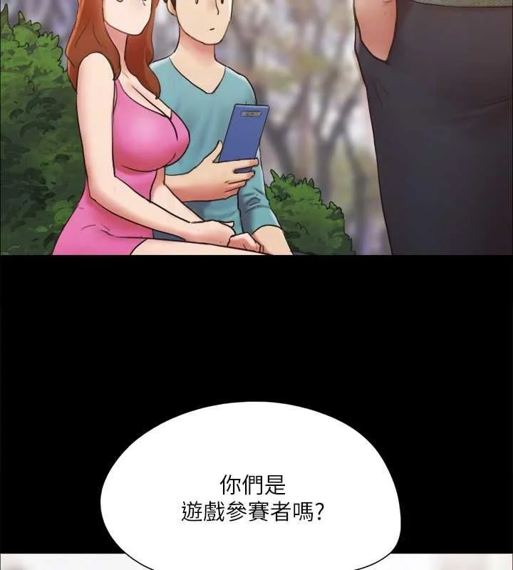 第110話