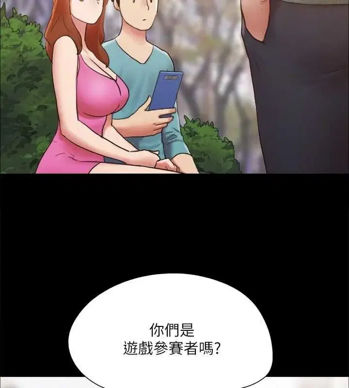 第110話