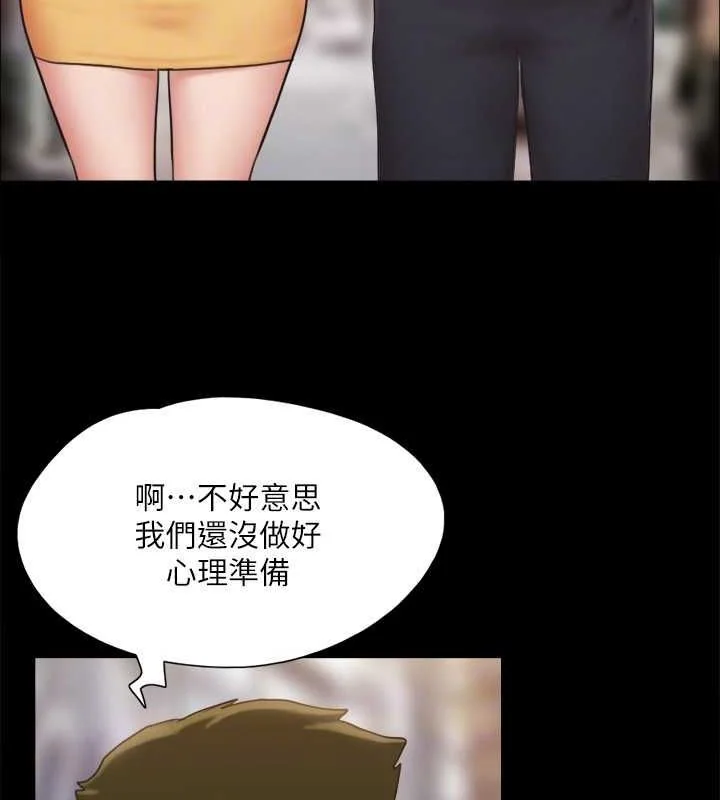 第110話
