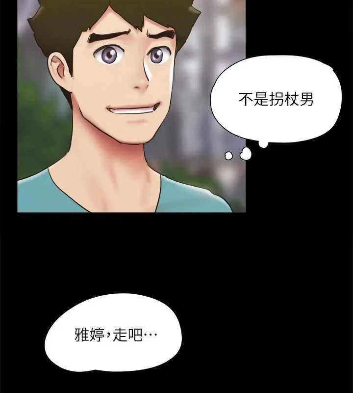 第110話