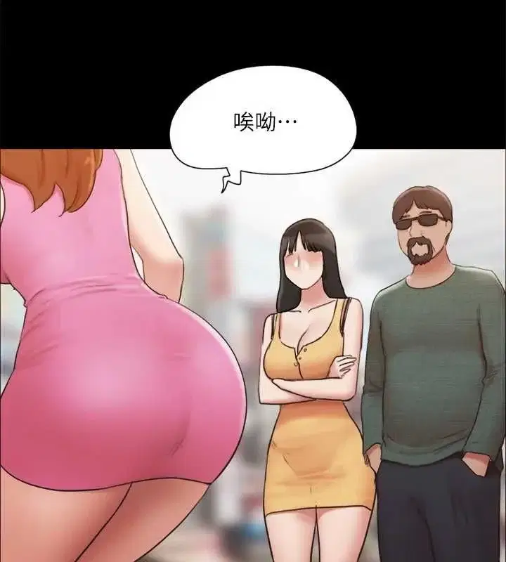 第110話