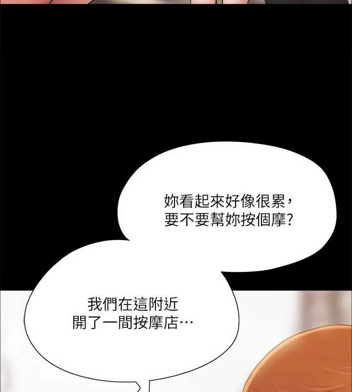 第110話