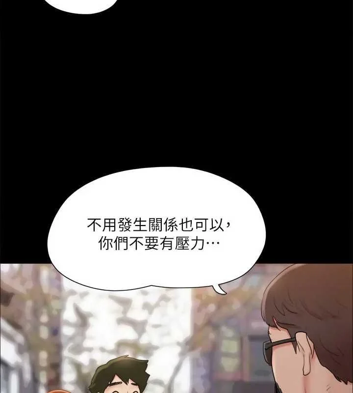第110話