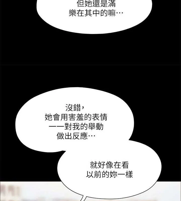 第110話