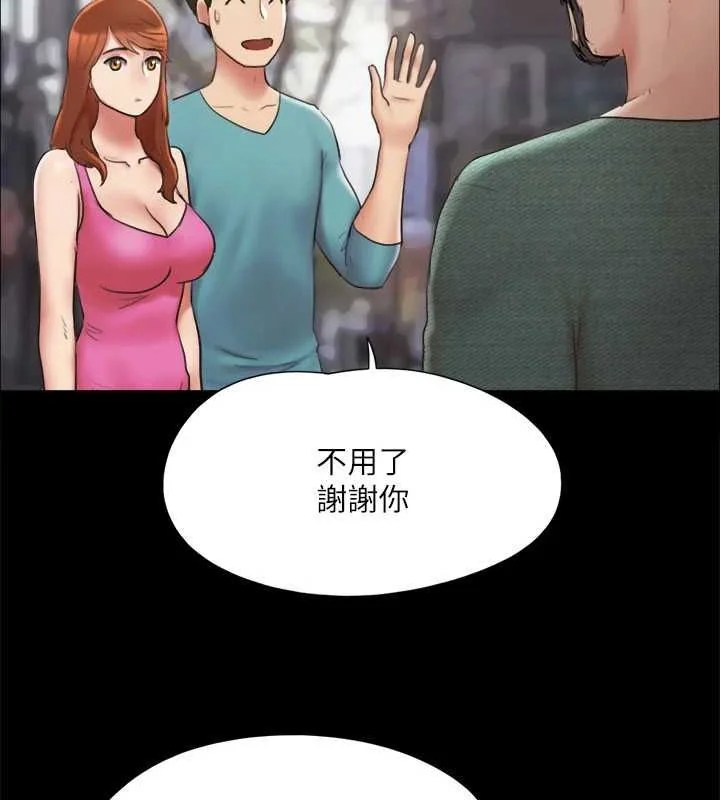 第110話