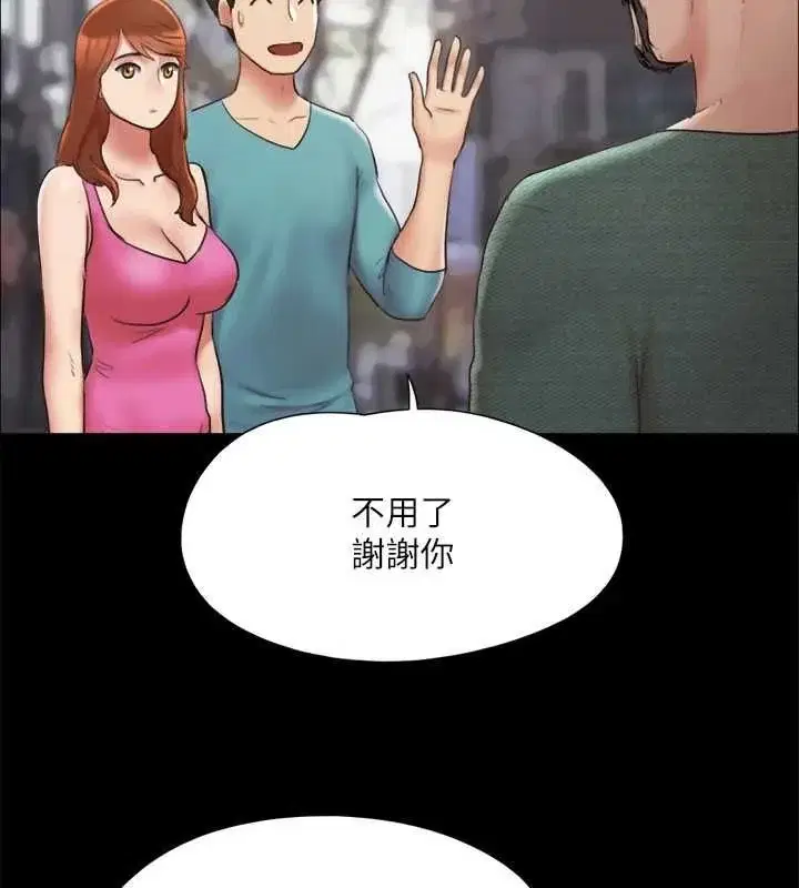 第110話