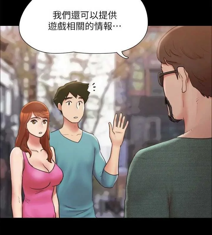 第110話