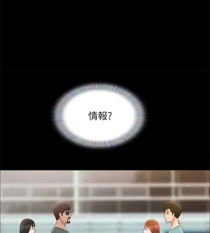 第110話