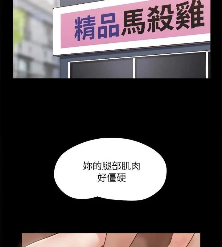 第110話