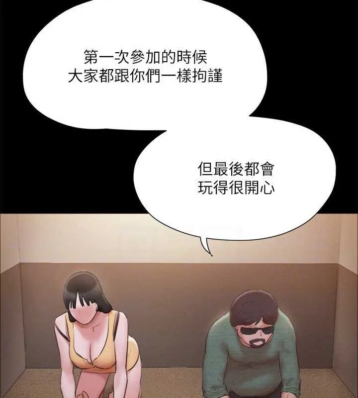 第110話
