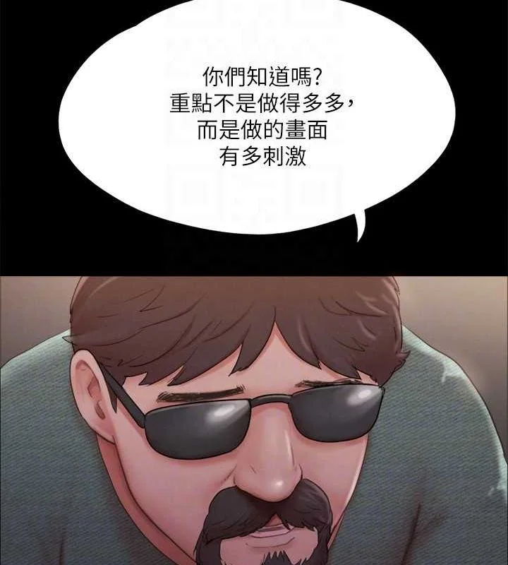 第110話