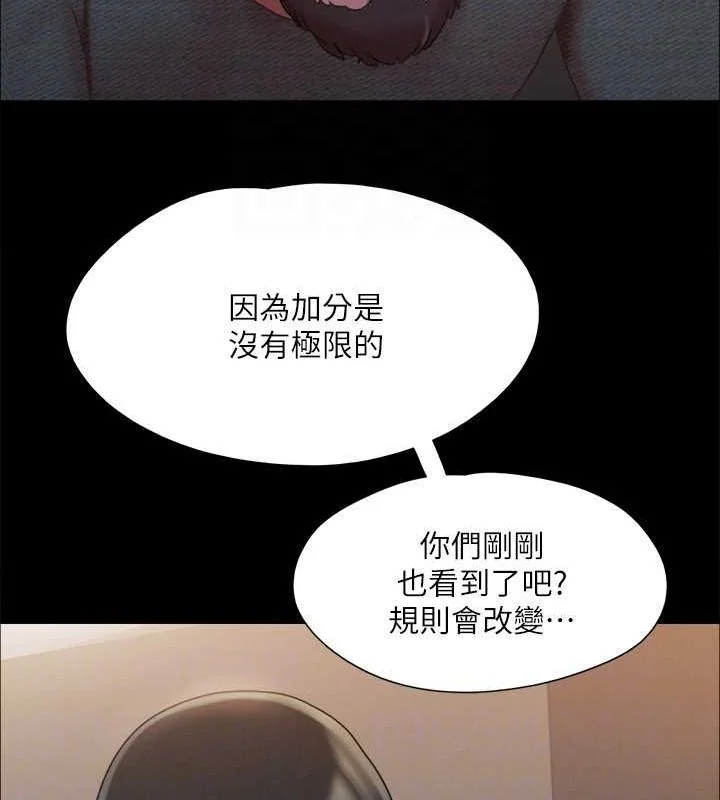 第110話