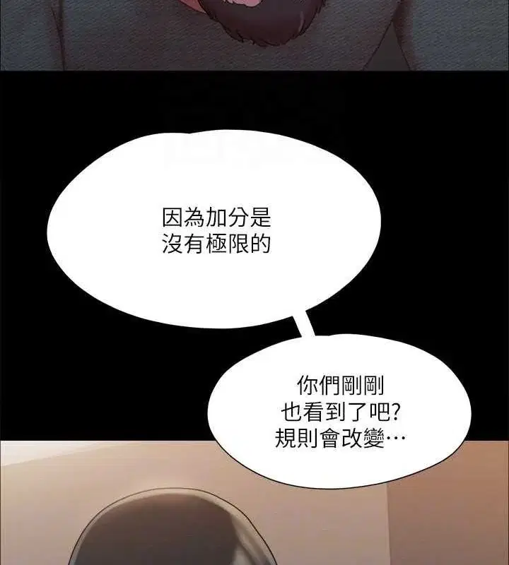 第110話